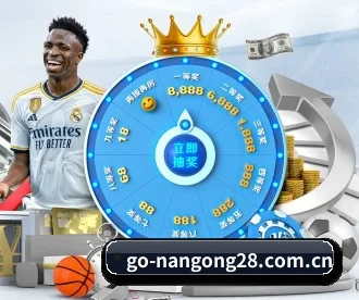 南宫28 APP - NanGong