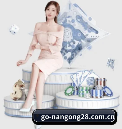 南宫28 APP(NanGong)